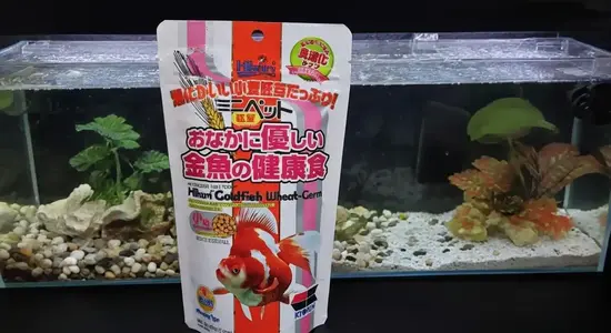 Hikari Goldfish Wheat-Germ (Easy-Digest Pellets)